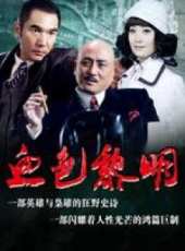 藍燕演過的電影電視劇線上看_影視作品大全_好看的明星