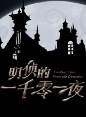 中華好故事 2014最新一期線上看_全集完整版高清線上看 - 蟲蟲綜藝