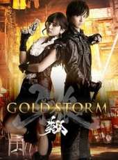 最新2015日本魔法卡通片_2015日本魔法卡通片大全/排行榜_好看的動漫