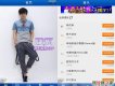 汪蘇瀧手機鈴聲圖片照片