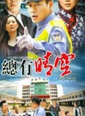 宮筱軒最新電視劇_宮筱軒電視劇作品全集線上看_好看的電視劇