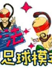 徐老師來巡山最新一期線上看_全集完整版高清線上看_好看的綜藝