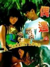 陳寶蓮最新電影_陳寶蓮電影全集線上看_好看的電影