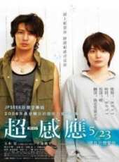 小池徹平演過的電影電視劇線上看_影視作品大全_好看的明星