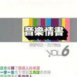 音樂情書圖片照片_音樂情書