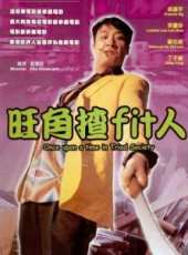 李麗珍最新電影_李麗珍電影全集線上看_好看的電影