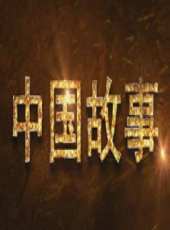 于丹演過的電影電視劇線上看_影視作品大全_好看的明星