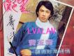 郭易歌曲歌詞大全_郭易最新歌曲歌詞