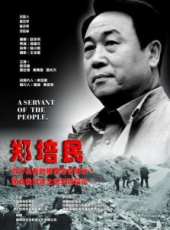 黃梅瑩演過的電影電視劇線上看_影視作品大全_好看的明星