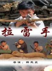 張夢斯演過的電影電視劇線上看_影視作品大全_好看的明星