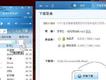 更多音樂盡在Qicq 365748389圖片照片