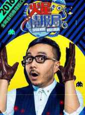 媽媽有話說最新一期線上看_全集完整版高清線上看_好看的綜藝