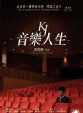黃家正演過的電影電視劇線上看_影視作品大全_好看的明星