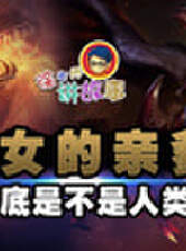 徐老師講故事最新一期線上看_全集完整版高清線上看_好看的綜藝