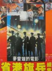 王小鳳演過的電影電視劇線上看_影視作品大全_好看的明星