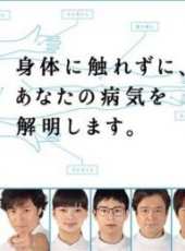 椎名桔平演過的電影電視劇線上看_影視作品大全_好看的明星