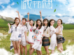 記憶中的你我