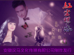 安東陽&時嘉歌曲歌詞大全_安東陽&時嘉最新歌曲歌詞
