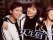 女生宿舍歌曲歌詞大全_女生宿舍最新歌曲歌詞