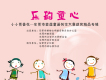南飛雁歌詞_少兒群星南飛雁歌詞
