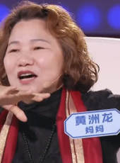 中國新相親最新一期線上看_全集完整版高清線上看_好看的綜藝