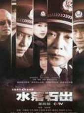 上海王線上看_全集高清完整版線上看_分集劇情介紹_好看的電視劇