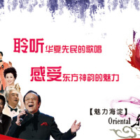 東方神韻圖片照片_東方神韻