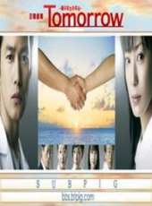 Tomorrow第3集劇情介紹_Tomorrow第3集分集劇情結局介紹_好看的電視劇