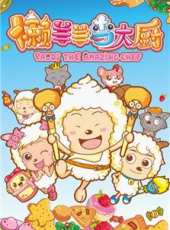 最新2014大陸動物卡通片_2014大陸動物卡通片大全/排行榜_好看的動漫