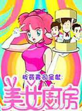 我們愛上的那首歌新歌手最新一期線上看_全集完整版高清線上看 - 蟲蟲綜藝