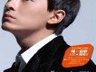 鄭元暢歌曲歌詞大全_鄭元暢最新歌曲歌詞
