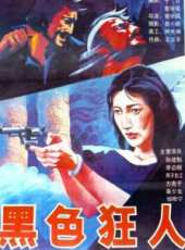 方青子演過的電影電視劇線上看_影視作品大全_好看的明星