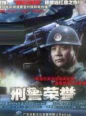 趙小銳演過的電影電視劇線上看_影視作品大全_好看的明星