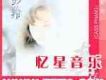With Love （彭羚真存版4 In
