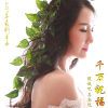 吳尚倪歌曲歌詞大全_吳尚倪最新歌曲歌詞