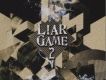 LIAR GAME2 ～シーズン2&am
