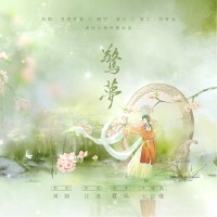 郭曉媛個人資料介紹_個人檔案(生日/星座/歌曲/專輯/MV作品)