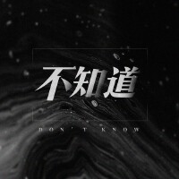 酣子歌曲歌詞大全_酣子最新歌曲歌詞