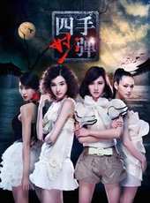 夏望演過的電影電視劇線上看_影視作品大全_好看的明星