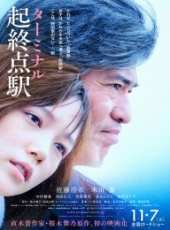佐藤浩市演過的電影電視劇線上看_影視作品大全_好看的明星