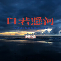 Mercuryxxl歌曲歌詞大全_Mercuryxxl最新歌曲歌詞