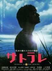 鈴木京香演過的電影電視劇線上看_影視作品大全_好看的明星