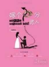 最新2012其它電影_2012其它電影大全/排行榜_好看的電影