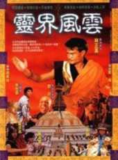 太陽之子線上看_高清完整版線上看_好看的電影
