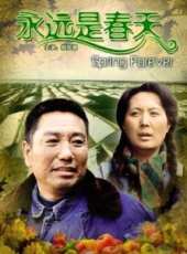 魯園演過的電影電視劇線上看_影視作品大全_好看的明星