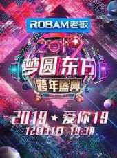 4399兒歌故事最新一期線上看_全集完整版高清線上看 - 蟲蟲綜藝