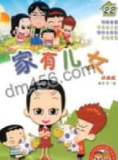 最新2011-2000大陸美女卡通片_2011-2000大陸美女卡通片大全/排行榜_好看的動漫