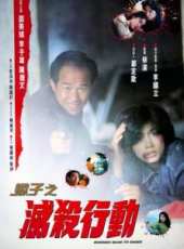 邵美琪最新電影_邵美琪電影全集線上看_好看的電影
