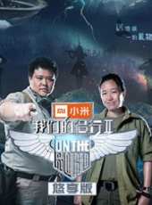 今日觀察最新一期線上看_全集完整版高清線上看_好看的綜藝