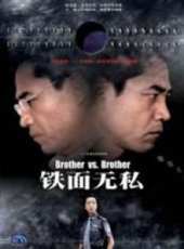 高明最新電視劇_高明電視劇作品全集線上看_好看的電視劇